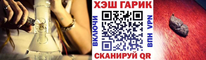 Где найти наркотики Ивдель Cocaine Псилоцибиновые грибы Гашиш Меф мяу мяу