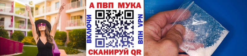 даркнет сайт  Ивдель  A-PVP кристаллы 