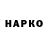 Кетамин VHQ Antonina Lohaj
