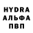 MDMA кристаллы Marina Derevyagina