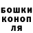 ГАШИШ Ice-O-Lator Pol Serra
