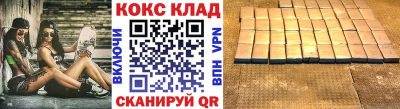 купить наркотик  Ивдель  Кокаин Боливия 