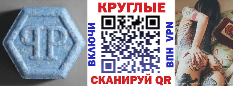 Ecstasy VHQ Ивдель