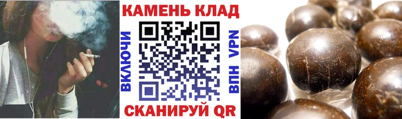 магазин    Ивдель  ГАШ хэш 