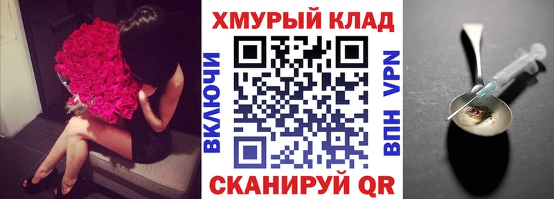 Героин Афган  Ивдель 
