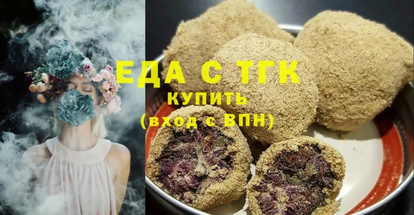 кокаин премиум Армянск