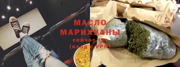 кокаин премиум Армянск