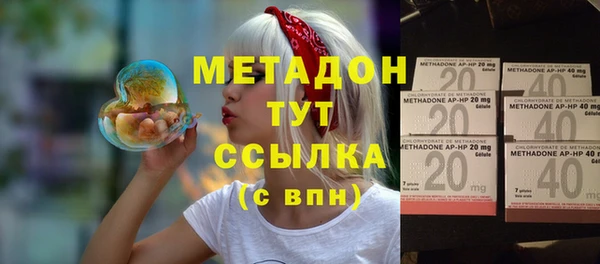 амфетамин Арсеньев