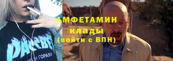 кокаин премиум Армянск