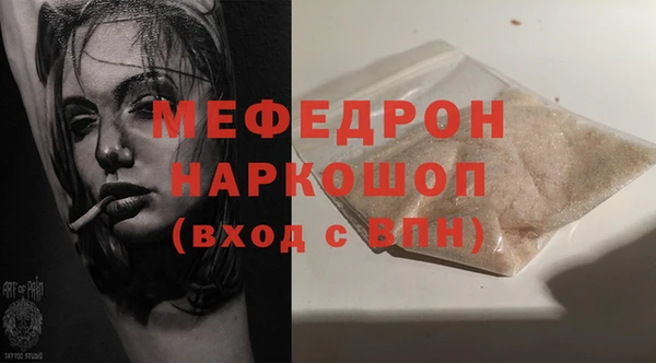 кокаин премиум Аркадак