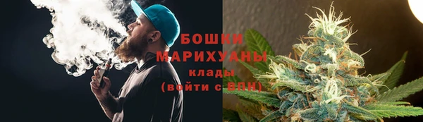 кокаин премиум Армянск