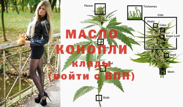 кокаин премиум Армянск