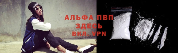 амфетамин Арсеньев