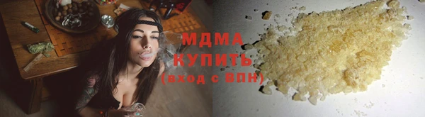 кокаин премиум Армянск
