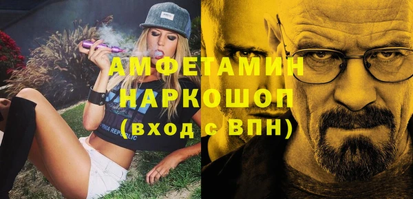 амфетамин Арсеньев