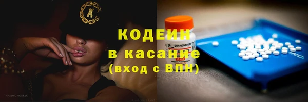 кокаин премиум Аркадак