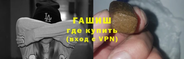 кокаин премиум Аркадак