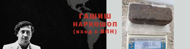 амфетамин Арсеньев