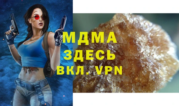 кокаин премиум Армянск
