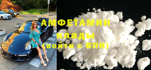 кокаин премиум Армянск