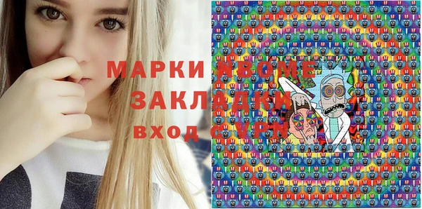 кокаин премиум Аркадак