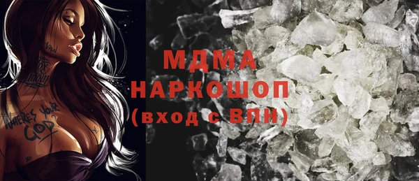 кокаин премиум Армянск