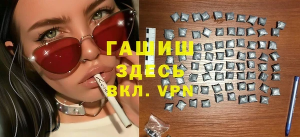 кокаин премиум Аркадак