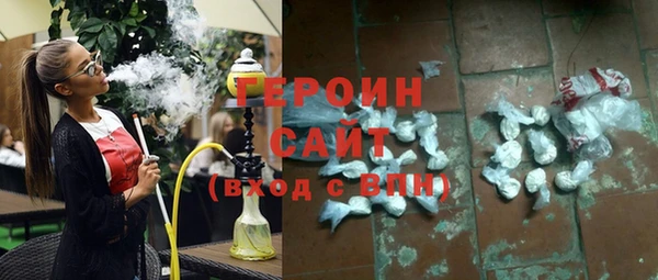 амфетамин Арсеньев