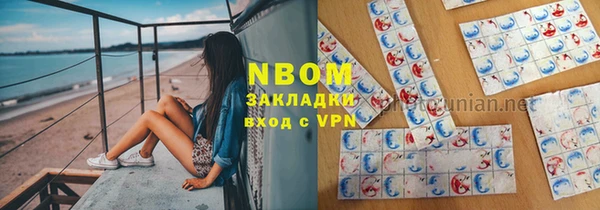 кокаин премиум Аркадак