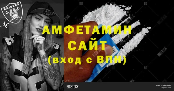амфетамин Арсеньев