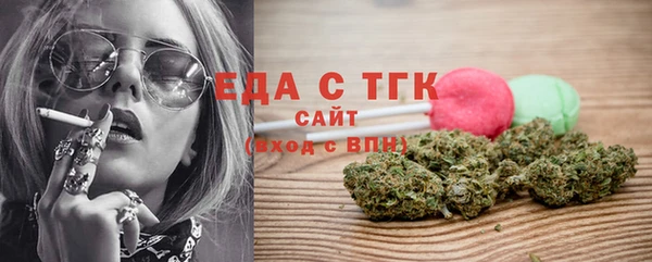 кокаин премиум Аркадак