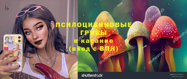 амфетамин Арсеньев
