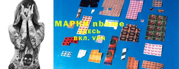 кокаин премиум Армянск