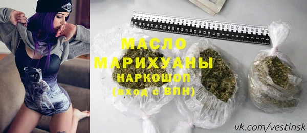 амфетамин Арсеньев