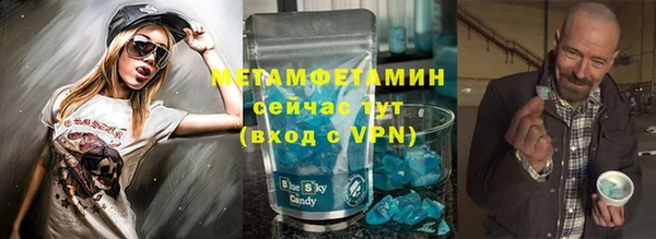 амфетамин Арсеньев