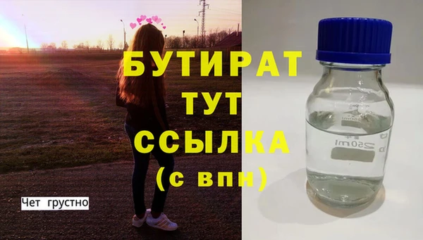 кокаин премиум Аркадак