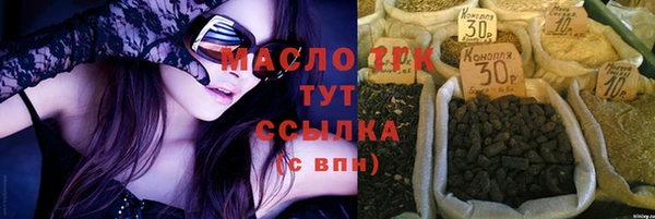 амфетамин Арсеньев