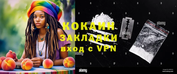 кокаин премиум Аркадак