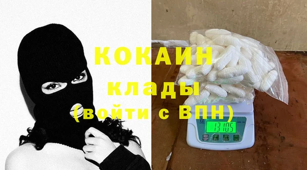 амфетамин Арсеньев