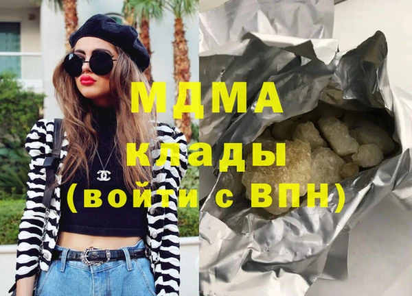 кокаин премиум Аркадак