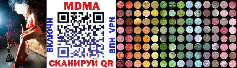 MDMA VHQ  даркнет наркотические препараты  MEGA ссылка  Ивдель  дарнет шоп 