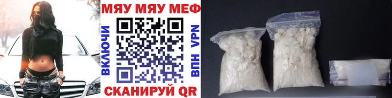 цена   Ивдель  МЕФ кристаллы 