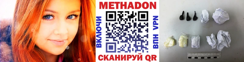 kraken как войти  закладка  Ивдель  МЕТАДОН кристалл 