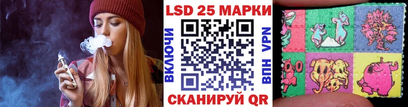Марки NBOMe 1,5мг  Ивдель 