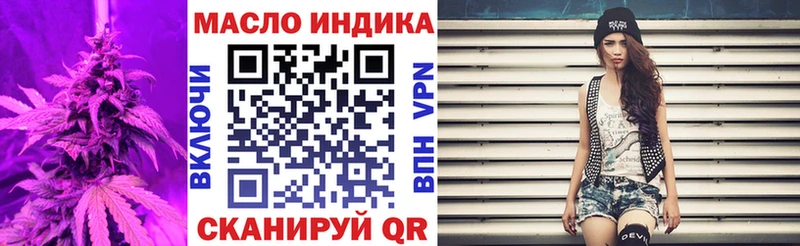 купить   Ивдель  hydra маркетплейс  ТГК концентрат 